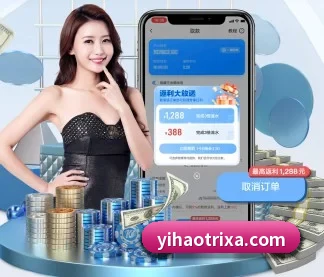 壹号体育 APP